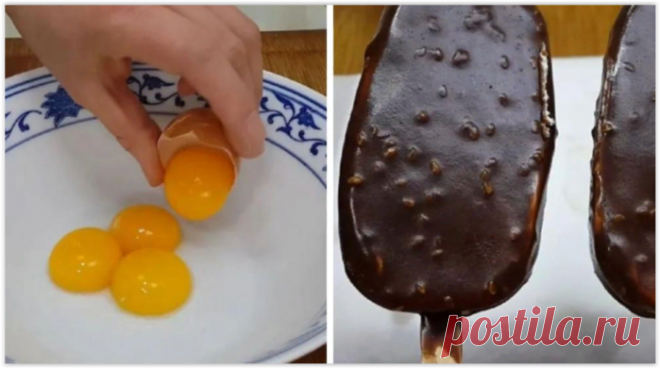 Пакет молока и 4 яйца: готовлю детям очень вкусное домашнее эскимо своими руками!