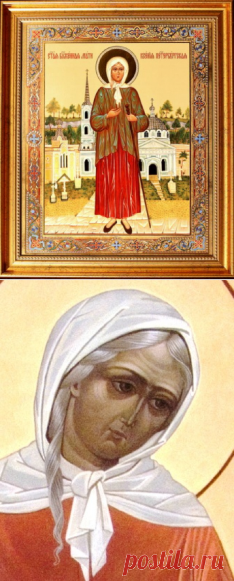 Святая блаженная Ксения Петербургская.