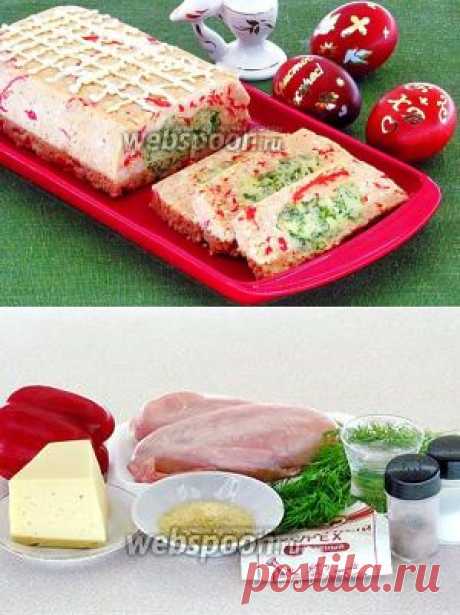 Хлебец куриный со сладким перцем, сыром и укропом рецепт с фото, как приготовить на Webspoon.ru