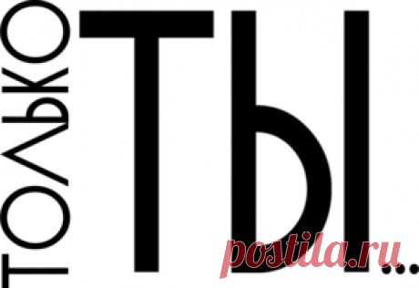 Надписи разные Фото, автор Nata-Leoni на Яндекс.Фотках