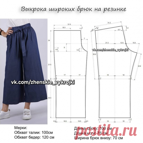 Выкройки больших размеров от 34-52 до 54-72 р-ра