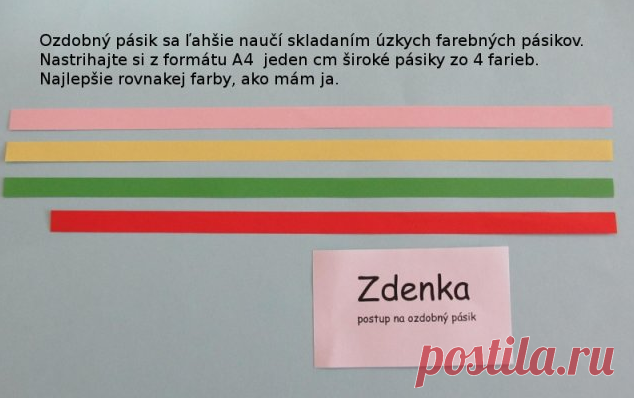 Плетение из газет. Мастер-класс и примеры применения фигурной косички