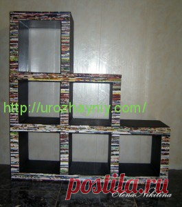 Стеллаж из картона. Автор Елена Никитина | Урожайная дача, интернет журнал, все о даче