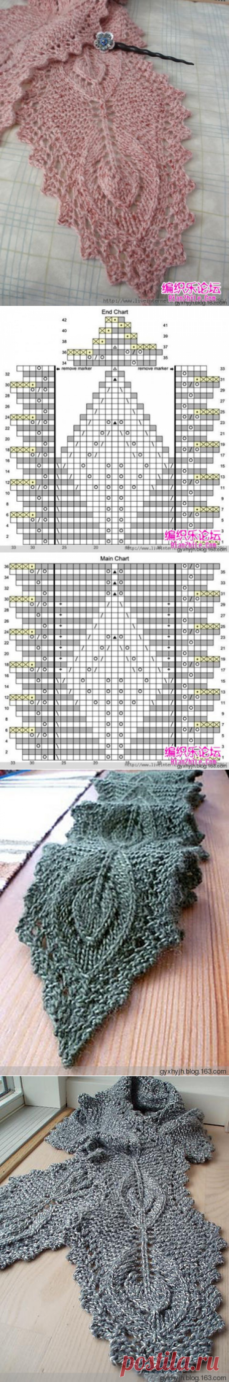 漂亮的叶子——小围巾 - 悠扬的日志 - 网易博客