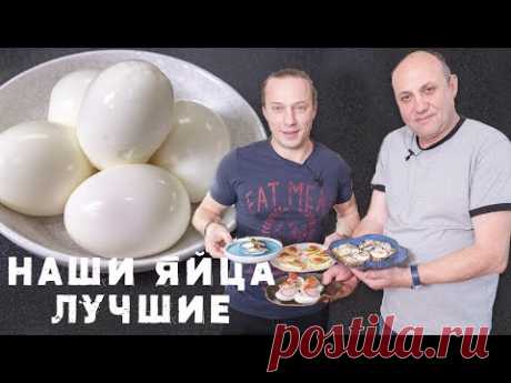 Три закуски из яиц на Новый год. В гостях молодой блоггер Илья Лазерсон!!!