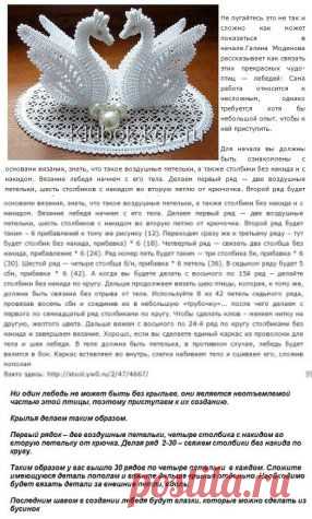 Одноклассники