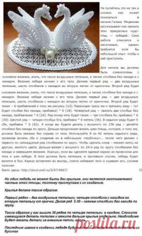 Одноклассники