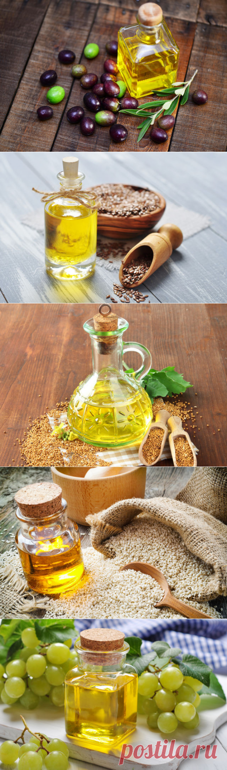 Растительные масла для здоровья !