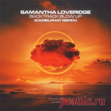 Samantha Loveridge - Backtrack Blow Up (CamelPhat Remix) | 4DJsonline.com