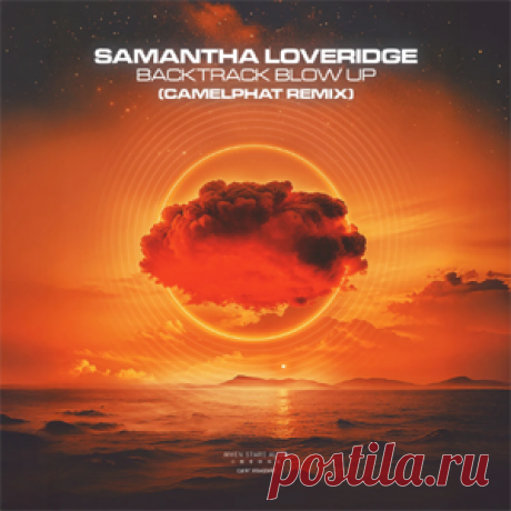 Samantha Loveridge - Backtrack Blow Up (CamelPhat Remix) | 4DJsonline.com
