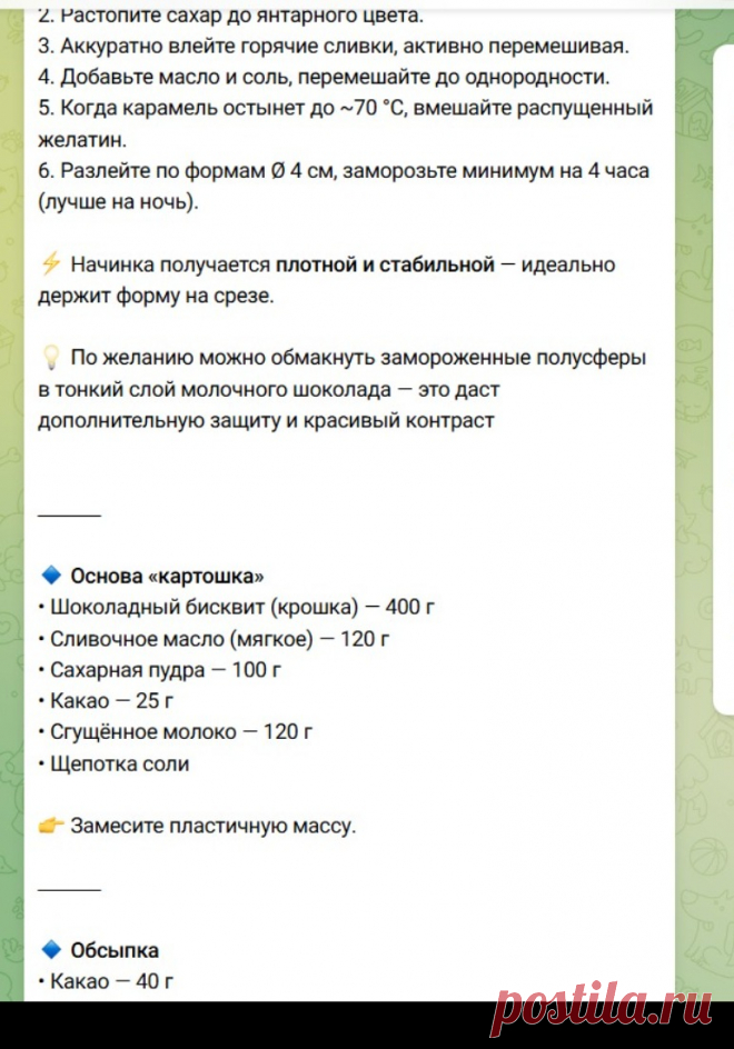 Скриншот-26-09-2025 14:43:17.jpg