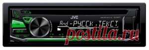 Автомагнитола JVC KD-R477 имеет USB вход на передней панели, 3-полосный эквалайзер с усилителем MOS-FET и зеленую подсветку кнопок.Данная модель обладает хорошим внешним видом,чистым звуком и большим количеством функций.Передняя панель съемная.
