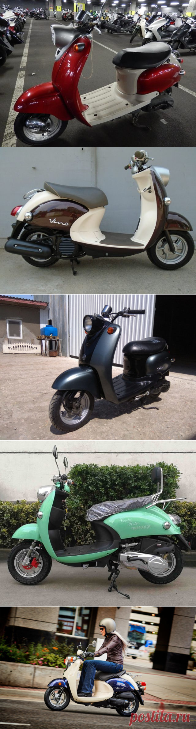 Скутер Yamaha Vino: характеристики и инструкция по эксплуатации. Отзывы