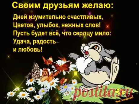 Одноклассники