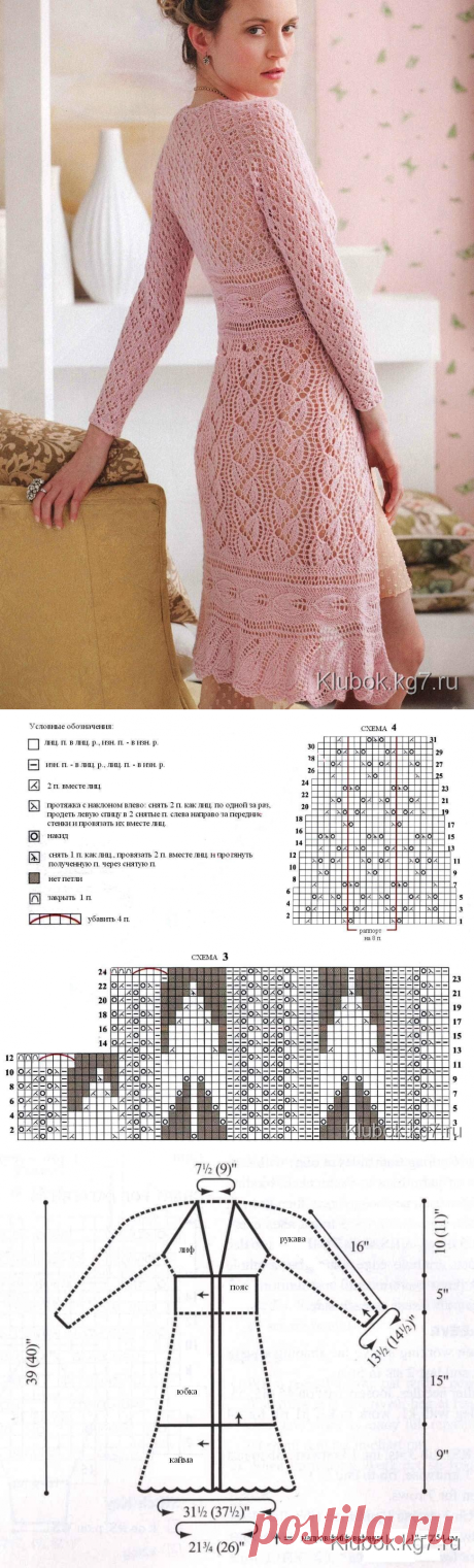 Летнее ажурное пальто - свяжем за зиму!
