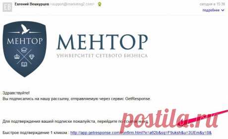 БЛАГОДАРЮ ЗА ПОДПИСКУ!