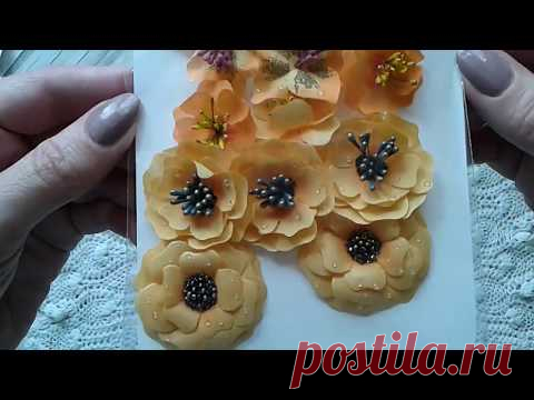 МК бумага для вырубки,окраска. Обзор цветов из ткани