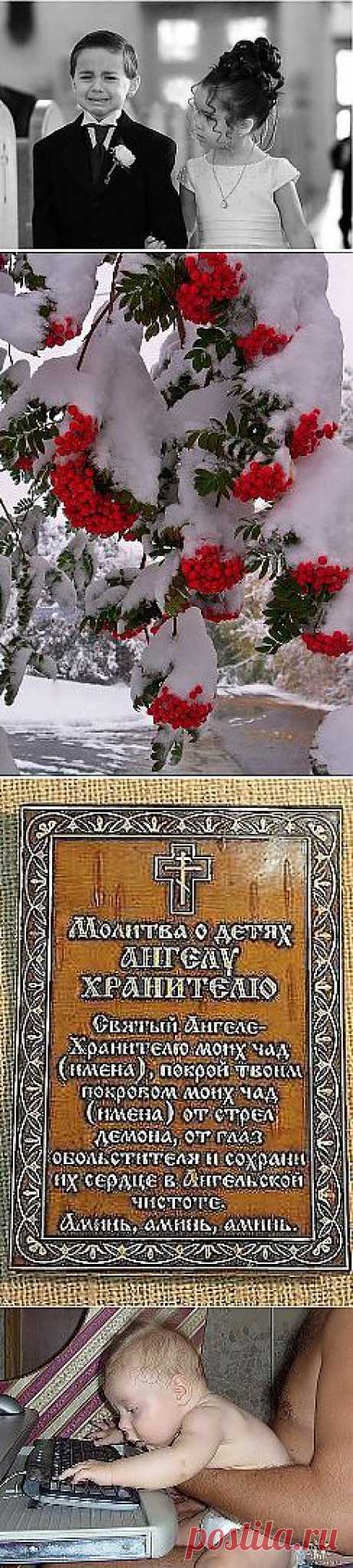 молитва о детях