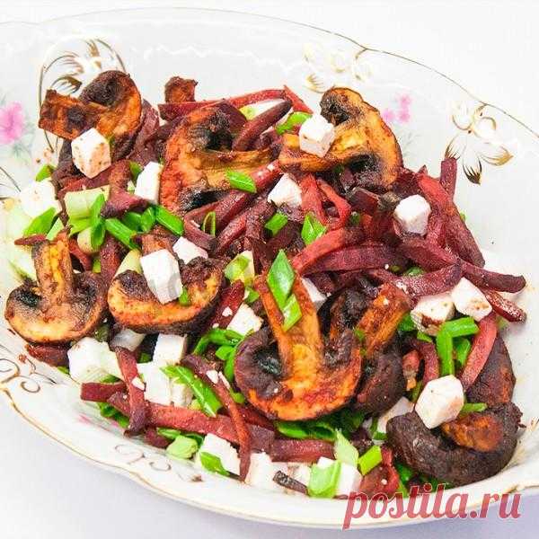 Горячий салат с грибами свеклой и Фета рецепт с фото пошагово и видео - 1000.menu