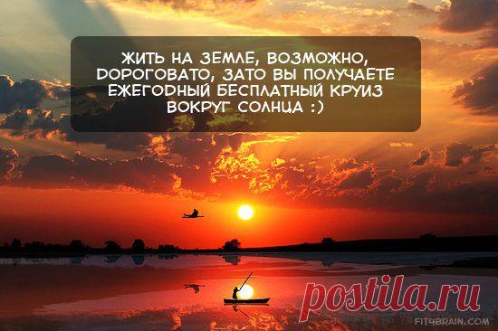 (+1) тема - Открытки с интересными мыслями | Полезные советы