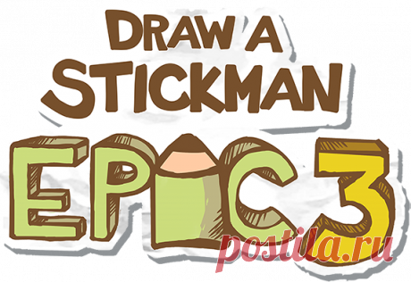 Draw a Stickman: EPIC 3