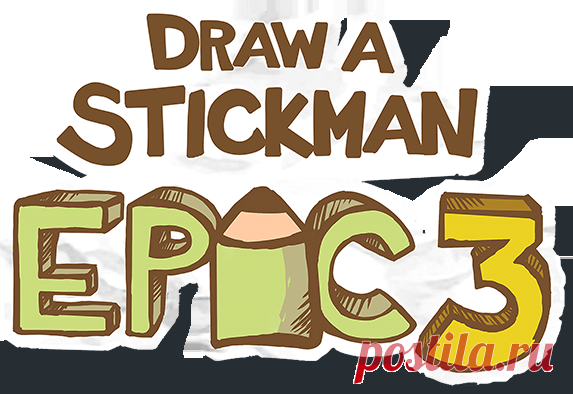 Draw a Stickman: EPIC 3