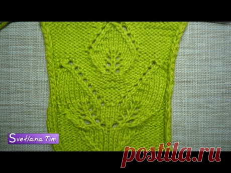 Узор ЦВЕТОК. Вязание спицами # 372
