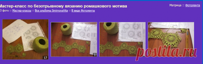 Gallery.ru / SmirnovaVita - Альбом 