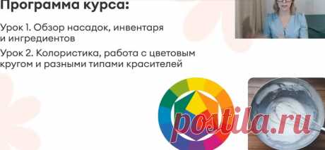 Скриншот-03-06-2025 10:38:02.jpg