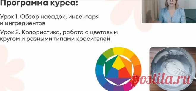 Скриншот-03-06-2025 10:38:02.jpg