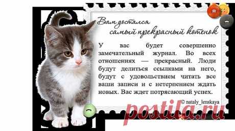 Рукоделка.ру - все журналы по рукоделию в одном месте !.