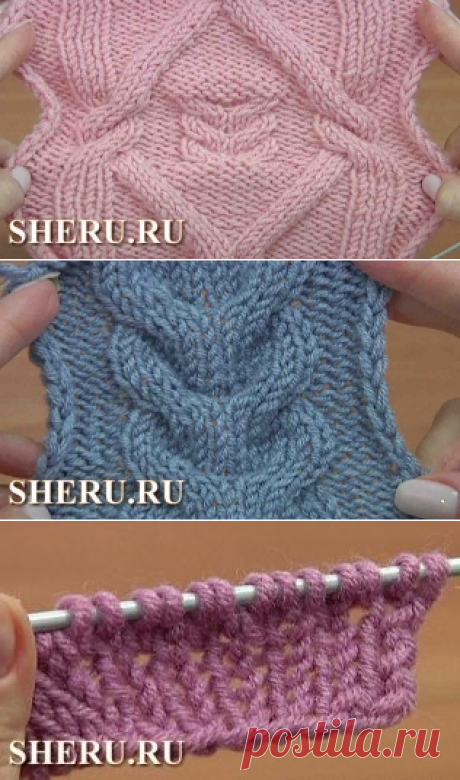 Вязание от sheru.ру - модели, уроки, узоры, видео и схемы вязания