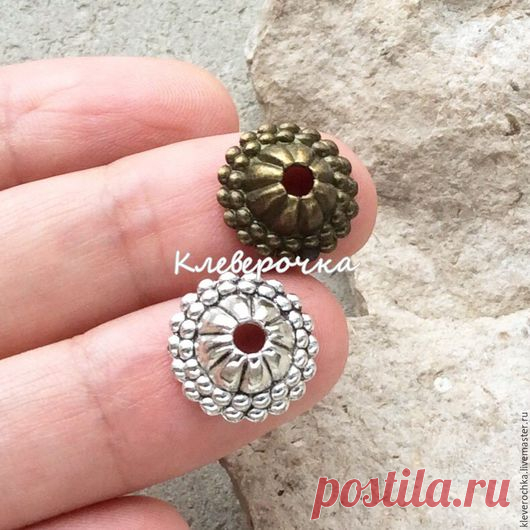 Купить _Шапочки 14 мм 2 цвета для бусин для украшений - металлическая фурнитура, металлофурнитура