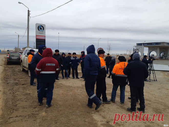 Ещё в апреле прошлого года в поселке Макат с населением около 15 тысяч человек перестала работать автозаправочная станция, и с тех пор по сей  день местные автовладельцы вынуждены ездить за бензином в соседний Доссор, а это 30 километров. Терпение лопнуло – недавно около 40 макатцев собрались у бывшей АЗС «КазМунайГаза», пригласив прессу.