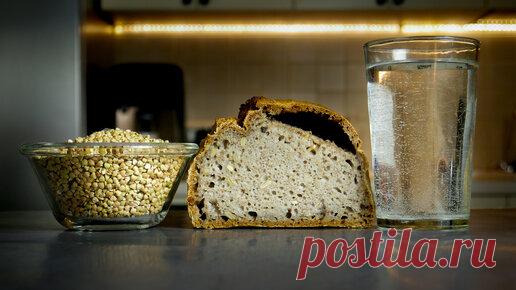Хлеб без муки и всего из 2 ингредиентов. Не верил, пока не приготовил сам | Бунбич | Дзен