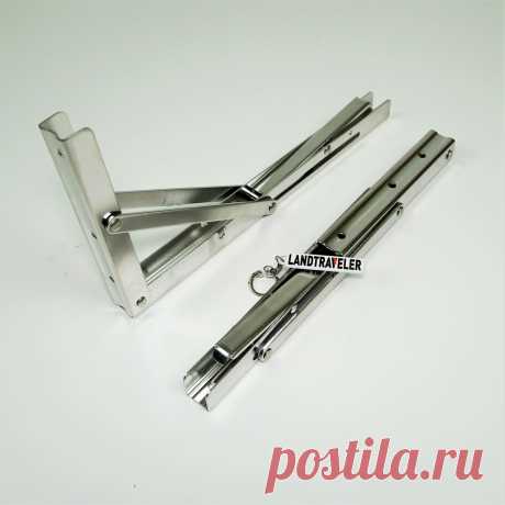 Складной кронштейн