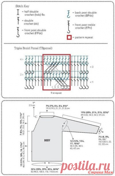 . Девчачий свитерок с крючковыми косами - Все в ажуре... (вязание крючком) - Страна Мам
