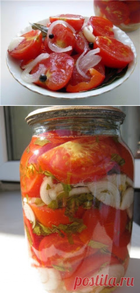 Самые вкусные рецепты: Помидоры с луком в масле