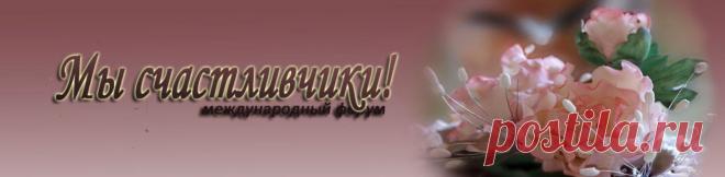 Торт "Арлекин"