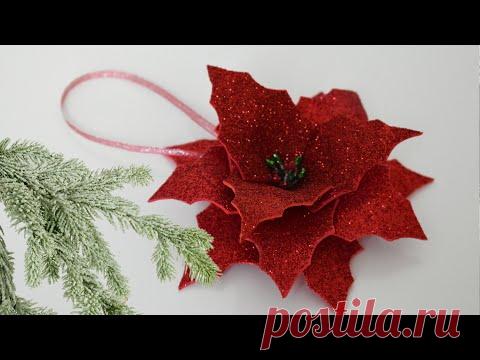 Рождественский цветок на елку из фоамирана. / DIY Christmas flower