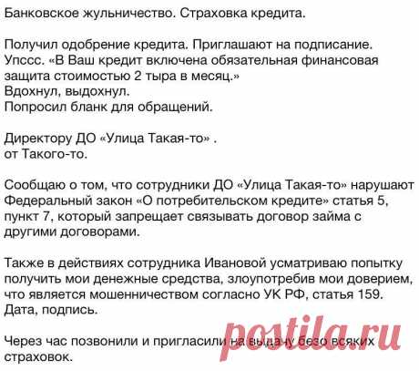 Без комментария