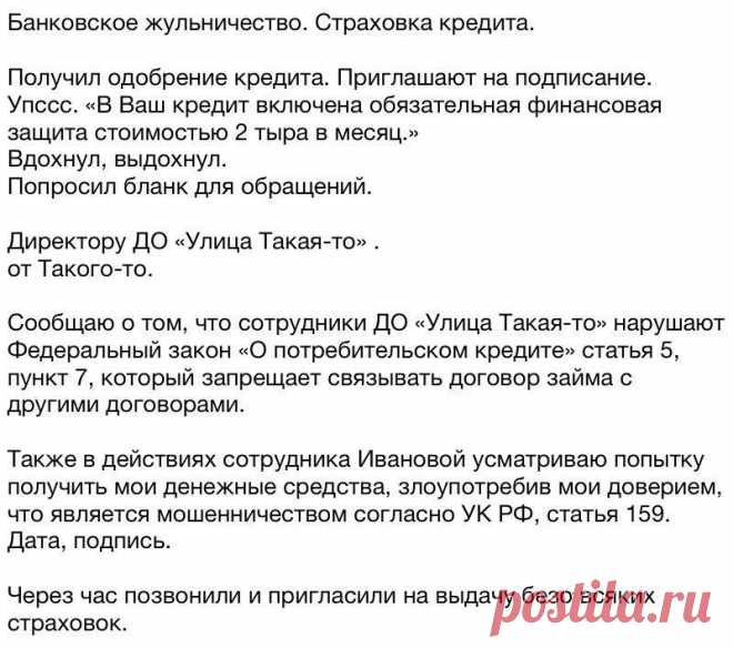 Без комментария