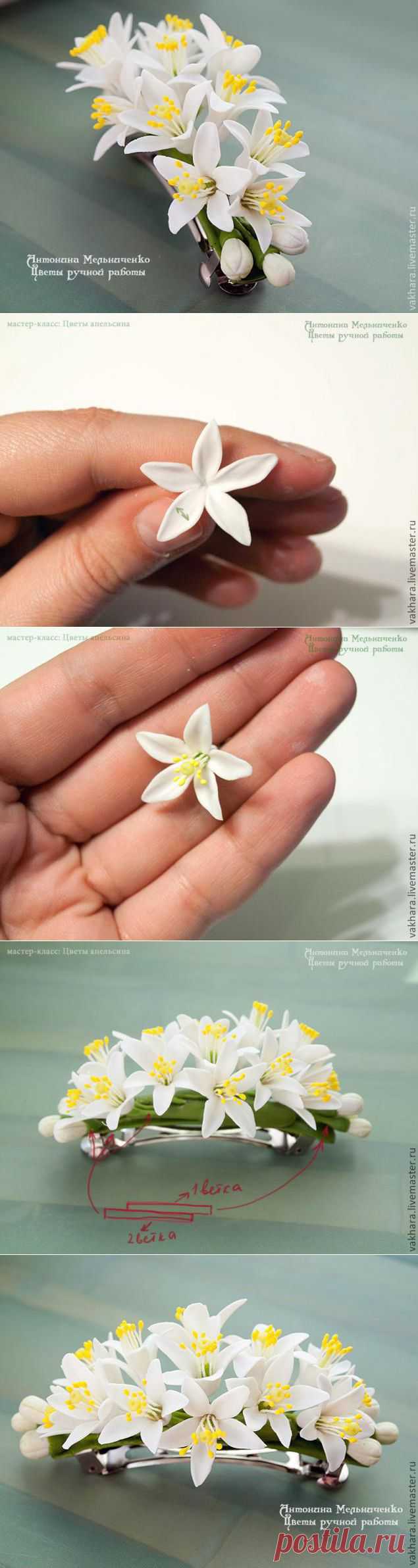 Цветы апельсина из холодного фарфора.