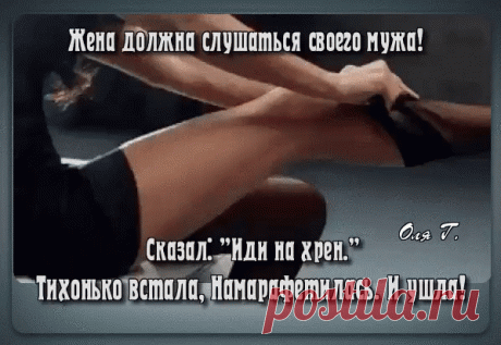 Секретарша - боссу: - Там, в приемной, сидит человек, который хочет видеть вас по поводу какого-то счета. Имени не называет. Босс: - Как он выглядит? Секретарша: - Он выглядит так, что лучше бы ему заплатить. - Выпуск №2488