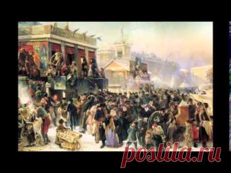 Масленица#Авторская песня - YouTube
Под горою - кутерьма.Масленица!
Старым чучелом - Зима.Масленица!
На костёр несут её.Масленица! Эх!
Вышло времечко твоё - Масленица!!! 

Возле печки хлопочи .Масленица!
Всё,что есть - на стол мечи.Масленица!
Пироги, блины с икрой.Масленица! Эх!
На деревне - пир горой.Масленица!!! 

С горки саночки летят.Масленица!
Песни громкие звучат.Масленица!
Девки водят хоровод.Масленица! Эх!
Веселится весь народ.Масленица!!!