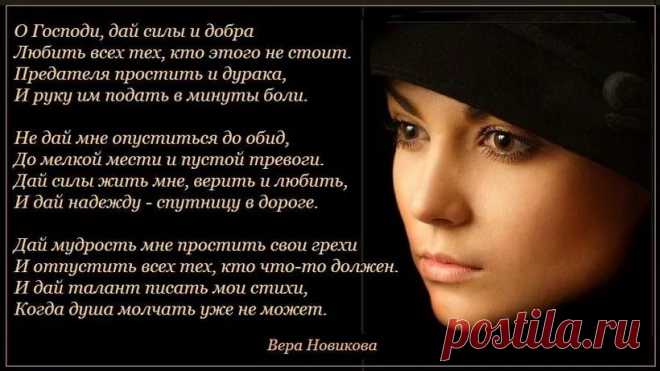 Люби, чтобы жить, живи, чтобы любить стихи: 16 тыс изображений найдено в Яндекс.Картинках