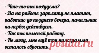 Картинки с юмором: прикольные надписи и фразы | В темпі життя