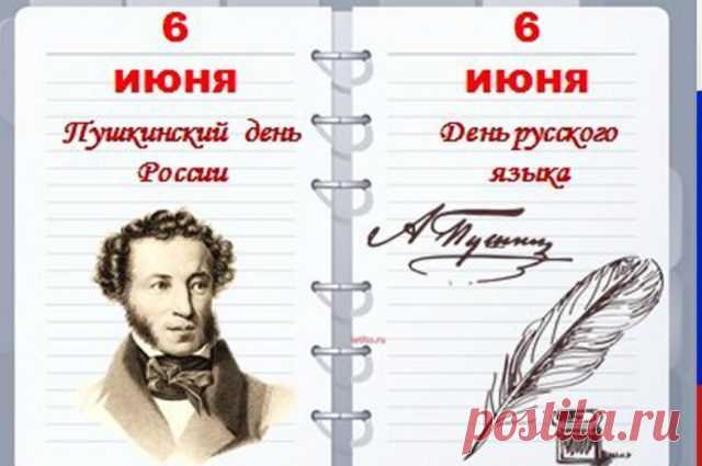 Русский язык всему миру известен,
Это большой, многогранный язык.
Если народ собирается вместе —
Песни на русском петь каждый привык.