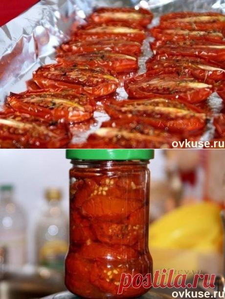 Безумно вкусные вяленые помидоры - Простые рецепты Овкусе.ру