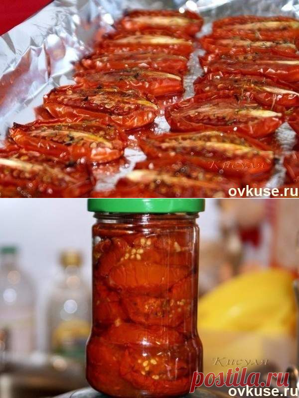 Безумно вкусные вяленые помидоры - Простые рецепты Овкусе.ру